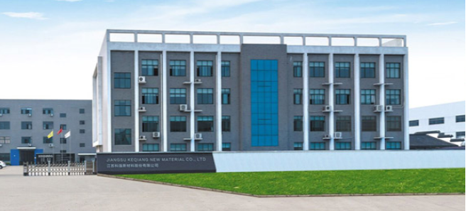 江蘇科強新材料股份有限公司是一家專注于高性能特種橡膠制品的研發(fā)、生產和銷售的高新技術企業(yè)。憑借著自主研發(fā)和持續(xù)的創(chuàng)新能力，科強股份在市場上取得了顯著的業(yè)績和聲譽。