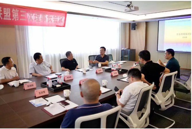 本次理事長會議認可了2023年廣東省粉末涂料產業(yè)技術創(chuàng)新聯(lián)盟年會暨廣東省粉末涂料產業(yè)高質量發(fā)展大會在擴大行業(yè)影響力和推動高質量發(fā)展方面取得的成果。