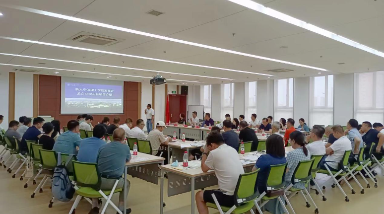 在本次會(huì)議上，浙大寧波理工學(xué)院的郝志丹主任為與會(huì)企業(yè)家們分享了《學(xué)院發(fā)展史及企業(yè)學(xué)習(xí)會(huì)項(xiàng)目介紹》的專題內(nèi)容，進(jìn)一步加深了他們對(duì)于在當(dāng)前新經(jīng)濟(jì)形勢(shì)下，練好內(nèi)功是企業(yè)穩(wěn)步發(fā)展的基礎(chǔ)的認(rèn)識(shí)，從而助推企業(yè)發(fā)展。