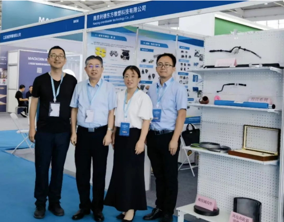 利德東方亮相第八屆中國(guó)(沈陽)國(guó)際礦業(yè)展覽會(huì)