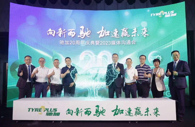 米其林集團(tuán)旗下汽車服務(wù)中心——馳加在上海隆重舉行20周年慶典暨2023媒體溝通會(huì)。此次盛會(huì)以“向新而馳，加速贏未來”為主題，回顧了馳加在中國20年的輝煌發(fā)展歷程，并宣布全新的價(jià)值主張和服務(wù)升級(jí)，彰顯了馳加致力于為車主提供高質(zhì)量服務(wù)、推動(dòng)行業(yè)升級(jí)發(fā)展的決心。