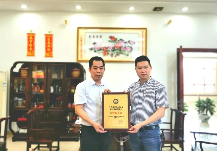 嘉多彩粉末涂料加入廣東省門業(yè)協(xié)會，榮獲“副會長單位”榮譽