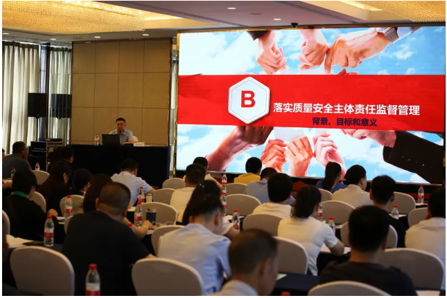 湖南電線電纜協(xié)會(huì)希望通過(guò)此次培訓(xùn)活動(dòng)提高企業(yè)對(duì)安全意識(shí)的重視，明確產(chǎn)品質(zhì)量安全主體責(zé)任的落實(shí)。