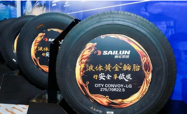 屢獲殊榮！賽輪集團(tuán)與液體黃金輪胎再登雙榜單