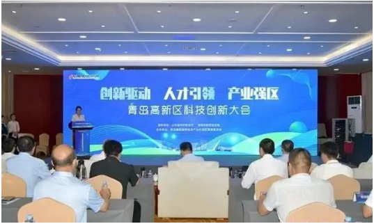 青島高新區(qū)科技創(chuàng)新大會(huì)舉行，軟控榮獲雙重殊榮