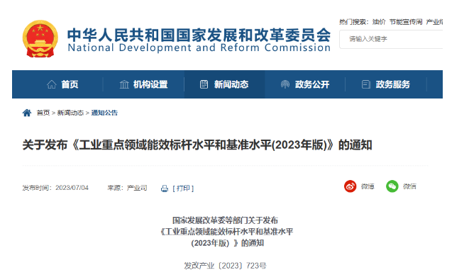 為確保輪胎行業(yè)高質(zhì)量發(fā)展，山東政府近年來推出了一系列政策，淘汰落后產(chǎn)能、進行產(chǎn)能置換、實施升級改造，使山東輪胎行業(yè)在轉(zhuǎn)型中不斷壯大。如今，這一潮流已經(jīng)在全國范圍內(nèi)形成。