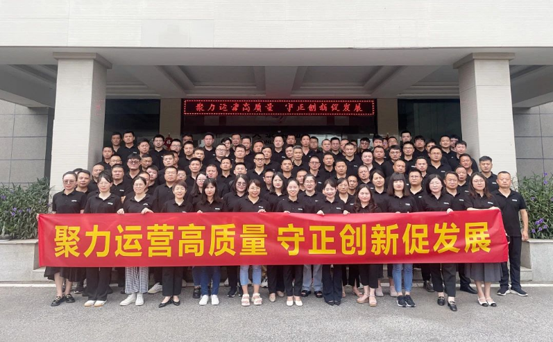 通過本次年中會議，天黎集團輪胎事業(yè)部將進一步凝聚共識，明確目標，鼓舞士氣，不斷挖掘潛力，全力以赴，迎接下半年的挑戰(zhàn)與機遇。