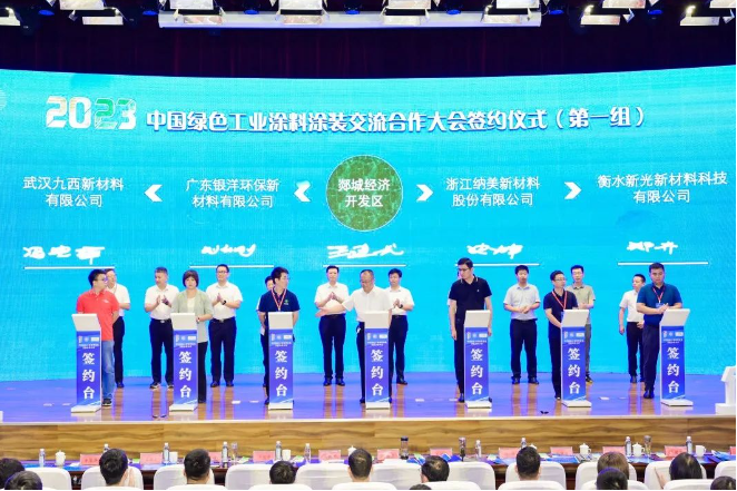 華豹、雙虎等12家企業(yè)簽約落戶山東郯城，激發(fā)綠色涂裝產(chǎn)業(yè)新活力