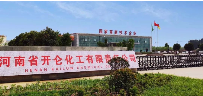 開侖化工入選制造業(yè)冠軍企業(yè)名單，助力橡膠助劑行業(yè)發(fā)展