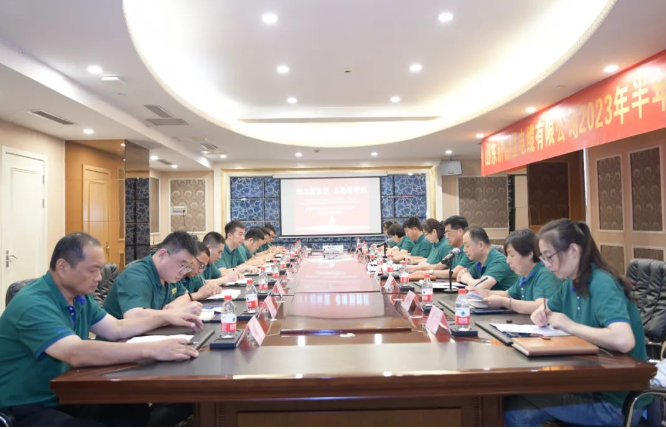 山東新魯星電纜有限公司在濟(jì)南總部召開了2023年半年工作總結(jié)會暨“二次創(chuàng)業(yè)啟動會”。會議上，各部門負(fù)責(zé)人和分管總向與會者匯報(bào)了上半年的工作成果。