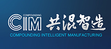 2023CIM共混智造-母粒制造及助劑應(yīng)用技術(shù)論壇