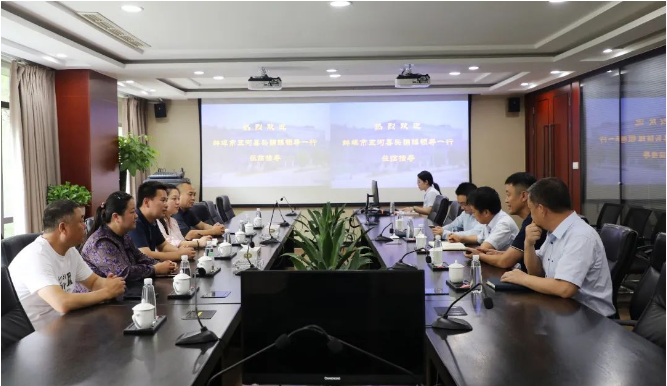 雙方進行了座談交流