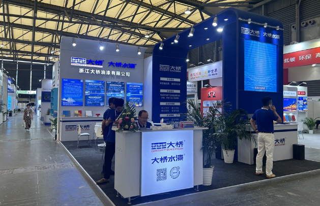 大橋油漆攜旗下全系列產(chǎn)品亮相中國(guó)國(guó)際涂料博覽會(huì)