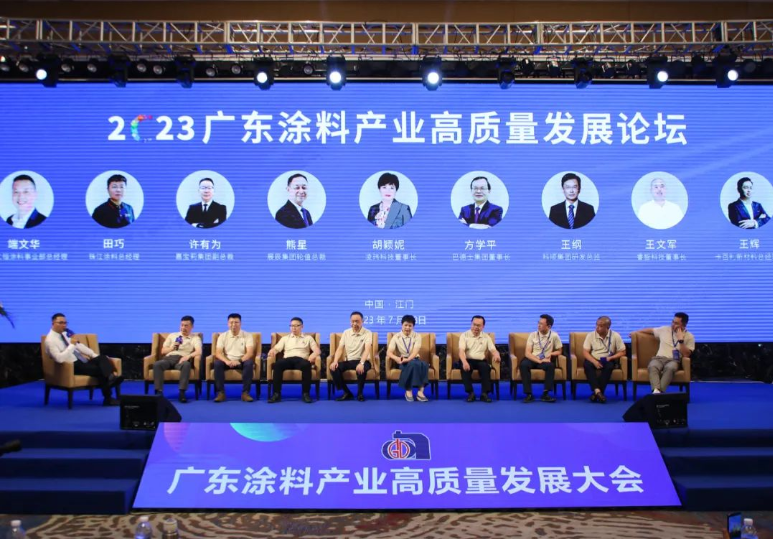 在接下來的高峰論壇上，各位行業(yè)領(lǐng)袖積極分享行業(yè)智慧，交流經(jīng)驗(yàn)心得，共同探討廣東涂料高質(zhì)量發(fā)展之路。展辰集團(tuán)輪值總裁熊星先生強(qiáng)調(diào)，面對(duì)高質(zhì)量發(fā)展的機(jī)遇，企業(yè)需要不斷提升組織活力，共同發(fā)展，敢于挑戰(zhàn)困難，堅(jiān)守時(shí)間帶來的福利。
