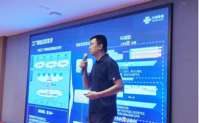 江蘇聯(lián)通工業(yè)互聯(lián)網(wǎng)高級(jí)專家馬松松分享了《電線電纜行業(yè)5G工廠建設(shè)規(guī)劃》。他強(qiáng)調(diào)電線電纜企業(yè)在構(gòu)建5G工廠時(shí)，應(yīng)當(dāng)巧妙結(jié)合智能制造與傳統(tǒng)制造，充分運(yùn)用物聯(lián)網(wǎng)、大數(shù)據(jù)和人工智能等先進(jìn)技術(shù)，實(shí)現(xiàn)生產(chǎn)線的智能化和自動(dòng)化，從而有效提高生產(chǎn)效率和產(chǎn)品品質(zhì)，降低生產(chǎn)成本，推動(dòng)行業(yè)持續(xù)健康發(fā)展。