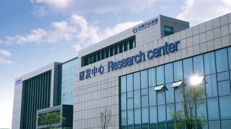 萬達(dá)寶通輪胎公司