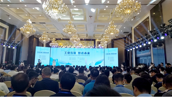 興達(dá)榮膺“2023年度江蘇省工業(yè)互聯(lián)網(wǎng)標(biāo)桿工廠”稱號