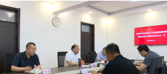 縣委書記會(huì)見遼寧彤成廢輪胎回收利用有限公司董事長