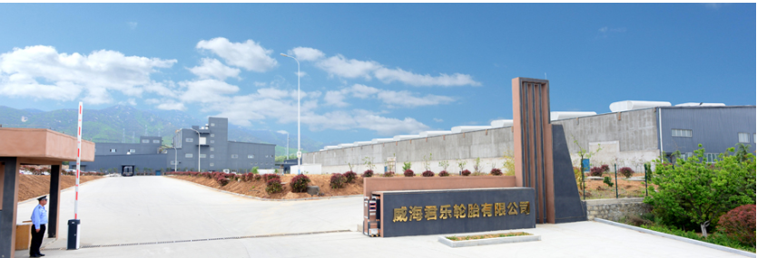 數(shù)字化轉(zhuǎn)型，君樂(lè)輪胎打造智能輪胎生產(chǎn)基地