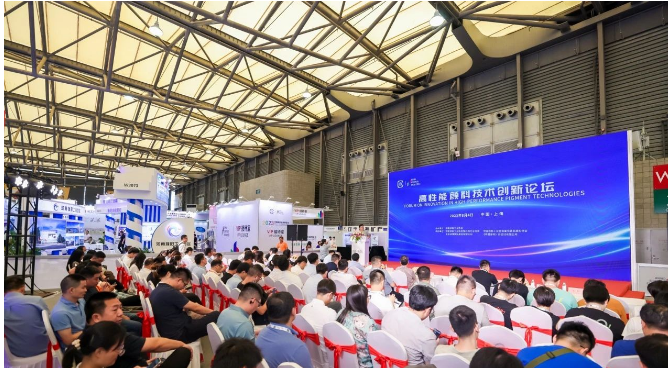 在此次論壇上，涂料領(lǐng)域的技術(shù)專家和企業(yè)代表紛紛分享了各自領(lǐng)域的創(chuàng)新成果和發(fā)展方向。這次論壇不僅有助于促進顏料技術(shù)在涂料行業(yè)中的應(yīng)用，也為涂料行業(yè)的可持續(xù)發(fā)展提供了更多的思路和動力。隨著環(huán)保意識的提高和市場需求的變化，高性能顏料將成為涂料行業(yè)發(fā)展的重要方向，推動涂料行業(yè)邁向更高質(zhì)量和更環(huán)保的未來。