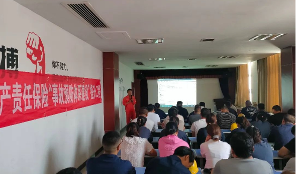 濟(jì)寧黑貓舉辦事故預(yù)防安全培訓(xùn)，強(qiáng)化員工防范意識(shí)