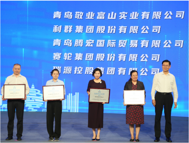 賽輪集團(tuán)斬獲多項榮譽(yù)，再登青島民營企業(yè)百強(qiáng)榜單前列
