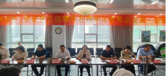 參觀結(jié)束后，在萬(wàn)通輪胎的會(huì)議室內(nèi)，座談會(huì)隆重召開。座談會(huì)由鄭州市管城區(qū)工信局的梅竹主持。張秀麗在會(huì)上對(duì)各位領(lǐng)導(dǎo)、企業(yè)家的蒞臨表示熱烈歡迎，并對(duì)市工信局、管城區(qū)工信局長(zhǎng)期以來(lái)對(duì)企業(yè)發(fā)展的支持表示感謝。她詳細(xì)介紹了萬(wàn)通的轉(zhuǎn)型升級(jí)之路和綜合輪胎解決方案，強(qiáng)調(diào)了綠色創(chuàng)新發(fā)展的重要性，表示萬(wàn)通將在政府指導(dǎo)下，不斷加強(qiáng)合作，為循環(huán)經(jīng)濟(jì)和環(huán)境保護(hù)貢獻(xiàn)力量。