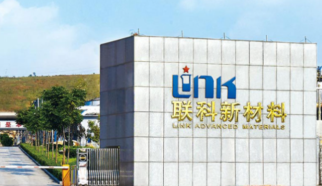 聯(lián)科科技上半年營收9.37億元，同比增長11.14%