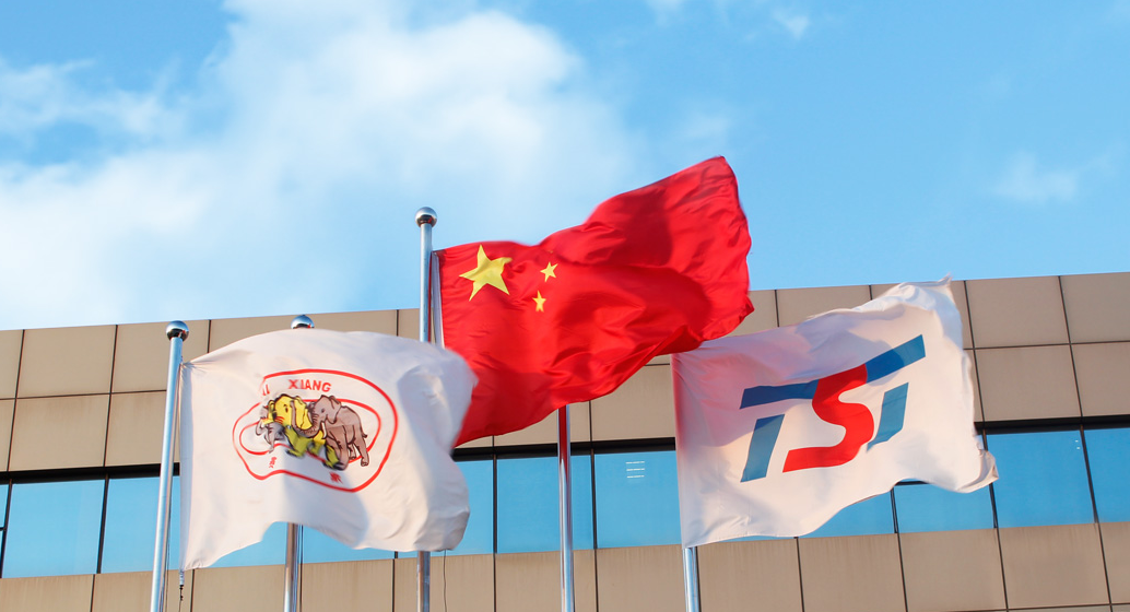 賽象科技成功入選首批天津市知識產(chǎn)權(quán)產(chǎn)業(yè)運營中心