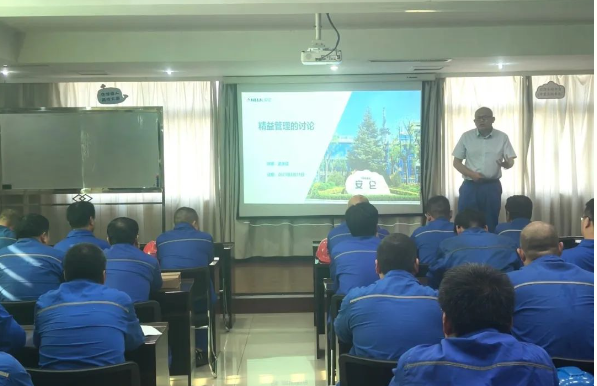 山西安侖化工有限公司舉辦了一場精益管理培訓(xùn)活動(dòng)。此次活動(dòng)旨在提升現(xiàn)場精益管理水平，進(jìn)一步增強(qiáng)全員精益管理意識(shí)，為公司的戰(zhàn)略目標(biāo)發(fā)展需求提供有力支持。