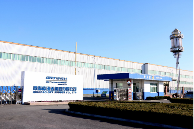 青島格銳達(dá)橡膠有限公司的工商信息發(fā)生了重要變動(dòng)，引起了業(yè)界的關(guān)注。