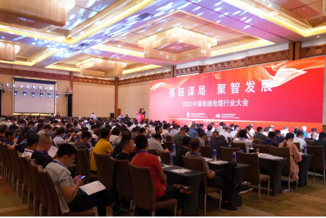 由中國電器工業(yè)協(xié)會電線電纜分會與上海電纜研究所有限公司聯(lián)合主辦的2023中國電線電纜行業(yè)大會系列活動在上海隆重開幕。來自電線電纜行業(yè)的重要領(lǐng)袖和企業(yè)代表匯聚一堂，共同探討行業(yè)的未來發(fā)展方向。
