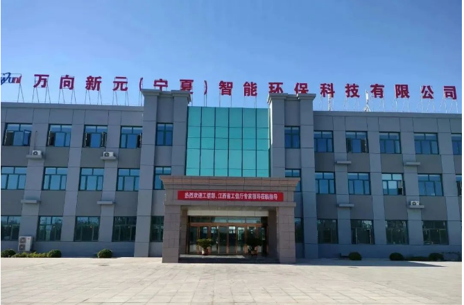 近日，工信部信管局專家、中國信通院工業(yè)互聯(lián)網(wǎng)信息模型聯(lián)合實(shí)驗(yàn)室主任余思聰率領(lǐng)5G工廠試點(diǎn)示范項(xiàng)目現(xiàn)場調(diào)研組赴前往寧夏青銅峽市，對新元科技的5G全連接工廠項(xiàng)目進(jìn)行了實(shí)地調(diào)研。在調(diào)研中，團(tuán)隊(duì)深入考察了工廠的基礎(chǔ)設(shè)施建設(shè)、廠區(qū)現(xiàn)場升級、關(guān)鍵環(huán)節(jié)應(yīng)用、網(wǎng)絡(luò)安全防護(hù)等方面，并親身體驗(yàn)了多個(gè)5G+工業(yè)互聯(lián)網(wǎng)典型應(yīng)用場景。