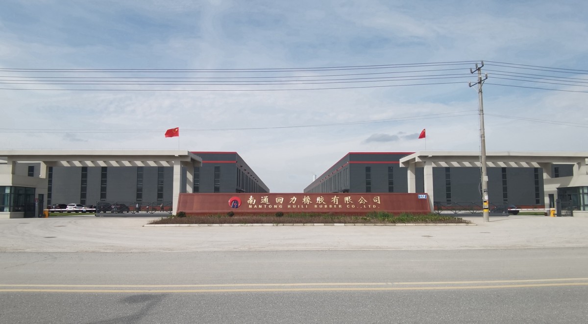 徐會長強調(diào)，她對南通回力的穩(wěn)定領(lǐng)導(dǎo)團隊和優(yōu)質(zhì)產(chǎn)品品質(zhì)表示欣慰，并指出南通回力在加入美欣達(dá)后展現(xiàn)出的新變化和新面貌令人振奮。她鼓勵南通回力在未來繼續(xù)秉持“敢為天下先，凡事爭一流”的拼搏精神，積極創(chuàng)新，努力在再生橡膠領(lǐng)域不斷取得突破，成為全球再生橡膠行業(yè)的領(lǐng)軍企業(yè)。