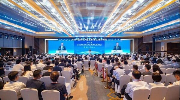 中國汽車產(chǎn)業(yè)發(fā)展取得顯著成就，為探討行業(yè)前景，第十九屆中國汽車產(chǎn)業(yè)發(fā)展(泰達(dá))國際論壇于近日在天津市濱海新區(qū)舉行。今年的論壇以“高質(zhì)量·新未來”為主題，吸引了眾多企業(yè)代表和專家學(xué)者參與，共同深入探討了影響產(chǎn)業(yè)發(fā)展的關(guān)鍵要素。