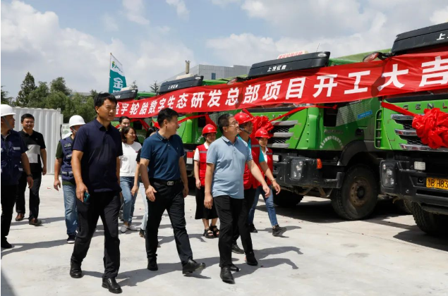 金宇輪胎集團董事長常咸旭、董事會董事劉志遠以及監(jiān)事長耿豐榮親自出席了項目的開工儀式，為這一重要的科技創(chuàng)新項目的啟動表示支持。