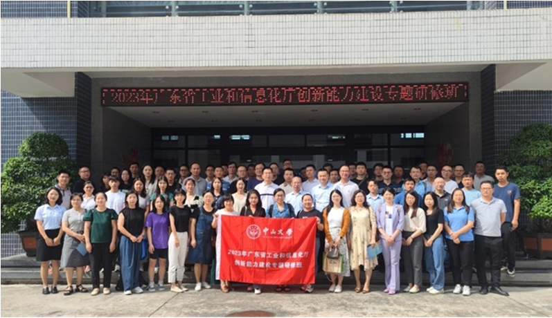 廣東省工業(yè)和信息化廳對中小企業(yè)人才培養(yǎng)工作的重視激勵(lì)著廣大中小企業(yè)積極推動創(chuàng)新能力提升和創(chuàng)新成果轉(zhuǎn)化。此次考察活動在大家的積極參與下圓滿結(jié)束，學(xué)員們也積極與企業(yè)進(jìn)行了深入交流。