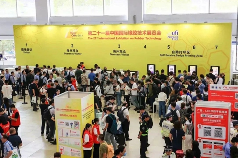 中國國際橡膠技術展覽會在上海新國際博覽中心圓滿結束，本次展會上，益陽橡機向全球輪胎及非輪胎橡膠制品企業(yè)展示了其先進產(chǎn)品系列，包括密煉機、輪胎硫化機、平板硫化機、以及雙螺桿擠出機。