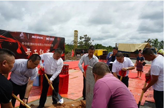 軟控股份旗下子公司青島華控能源科技有限公司與中啟控股集團(tuán)旗下公司共同出資成立的的華中能源熱電項(xiàng)目在柬埔寨桔井省經(jīng)濟(jì)特區(qū)舉行盛大的開(kāi)工典禮。出席開(kāi)工儀式的嘉賓包括中啟控股集團(tuán)柬埔寨總經(jīng)理張祿澤、華中能源科技有限公司總經(jīng)理高誠(chéng)、中啟控股集團(tuán)柬埔寨公司生產(chǎn)經(jīng)理張旺、志合發(fā)展總經(jīng)理段志剛以及榮盛鋼構(gòu)總經(jīng)理呂俊雄等。