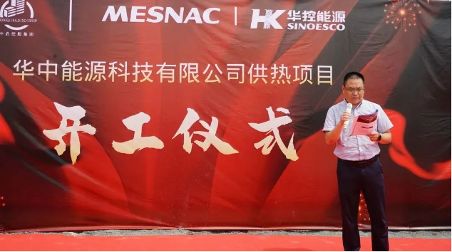 桔井省經(jīng)濟(jì)特區(qū)項(xiàng)目早在2016年就被納入中柬兩國(guó)簽署的《關(guān)于共同推動(dòng)產(chǎn)能與投資合作重點(diǎn)項(xiàng)目的諒解備忘錄》中。該經(jīng)濟(jì)特區(qū)占地955公頃，計(jì)劃總投資達(dá)6億美元，規(guī)劃包括工業(yè)加工制造、農(nóng)產(chǎn)品加工、商貿(mào)物流等多個(gè)產(chǎn)業(yè)集聚區(qū)，可以容納近百家企業(yè)。