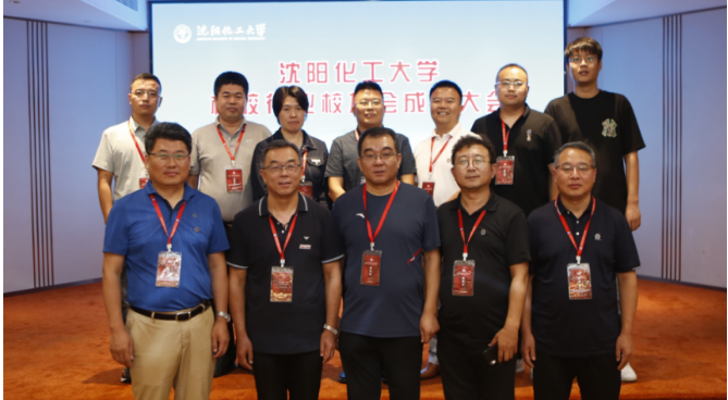 大會表決通過了《沈陽化工大學(xué)橡膠行業(yè)校友會會員大會選舉辦法》和《沈陽化工大學(xué)橡膠行業(yè)校友會章程》，選舉產(chǎn)生了第一屆理事會成員。召開了沈陽化工大學(xué)橡膠行業(yè)校友會一屆一次理事會，選舉高分子材料與工程1995級李云龍為會長，高分子化工1990級李偉、高分子材料與工程1994級朱來軍為副會長，有機(jī)化工1993級周中華為秘書長，聘任沈陽化工大學(xué)材料科學(xué)與工程學(xué)院副院長劉大晨為名譽(yù)會長。