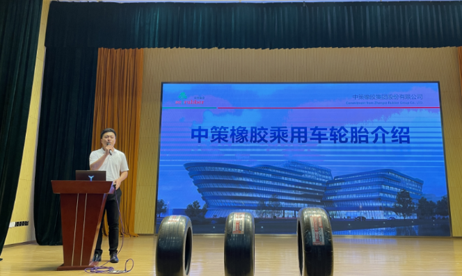 中策橡膠順利開展“朝陽輪胎—江蘇駿馬集團(tuán)內(nèi)購節(jié)”活動