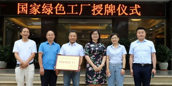 金杯電工衡陽(yáng)電纜有限公司是中國(guó)中西南地區(qū)電線電纜行業(yè)的領(lǐng)軍企業(yè)，一直以來(lái)都致力于滿足國(guó)家的重大戰(zhàn)略需求。該公司以其安全可靠、環(huán)保綠色的線纜解決方案而聞名，成為業(yè)界的金字招牌。除此之外，公司還積極探索綠色低碳生產(chǎn)路徑，為綠色制造和低碳生產(chǎn)貢獻(xiàn)力量。