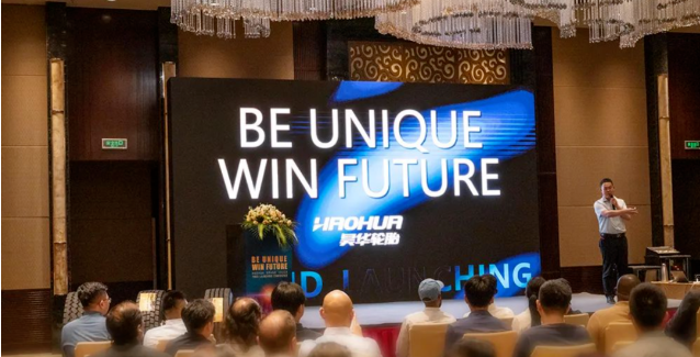 昊華輪胎擁有20多年歷史的輪胎制造企業(yè)，為了滿足高品質(zhì)市場的需求，決定正式推出“HAOHUA”優(yōu)質(zhì)品牌，旨在打造更高的品牌形象價值，同時鄭重承諾支持代理商在合作中實現(xiàn)更豐厚的利潤。