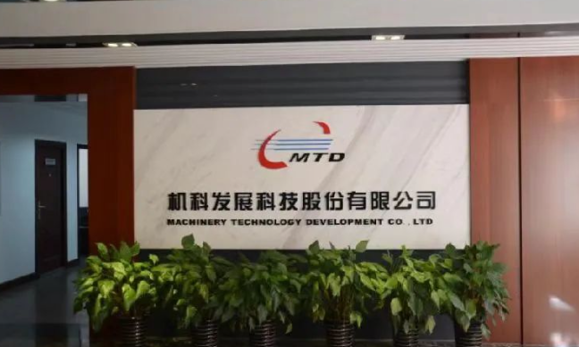 機(jī)科股份中標(biāo)“高性能民航輪胎項(xiàng)目機(jī)器人系統(tǒng)”