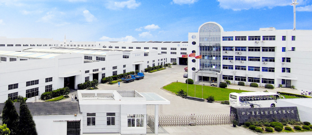 在39年的發(fā)展歷程中，晨光電纜公司一直堅(jiān)持品牌發(fā)展戰(zhàn)略，不斷積累良好品牌建設(shè)成果。公司曾獲得嘉興市著名商標(biāo)、浙江省著名商標(biāo)和中國(guó)馳名商標(biāo)等榮譽(yù)稱號(hào)，實(shí)現(xiàn)了從無(wú)名到省著名商標(biāo)再到馳名商標(biāo)的三級(jí)跳，產(chǎn)品知名度大幅提升。在本地區(qū)，從普通消費(fèi)者到省市電力系統(tǒng)再到國(guó)家電網(wǎng)公司、南方電網(wǎng)公司、電源市場(chǎng)等電力系統(tǒng)高端用戶，晨光電纜贏得了廣泛口碑。