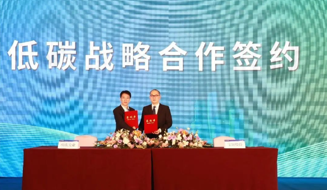 山東大業(yè)股份有限公司與寶山鋼鐵股份有限公司于9月14日正式簽署了低碳戰(zhàn)略合作協(xié)議。