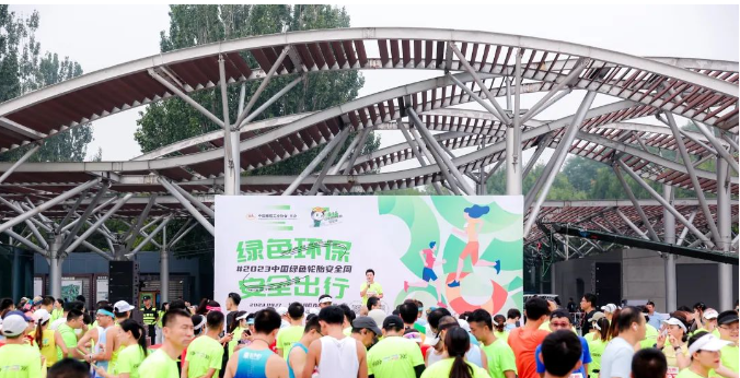 共筑綠色未來，“輪胎安全周·奧森健康跑”圓滿落幕