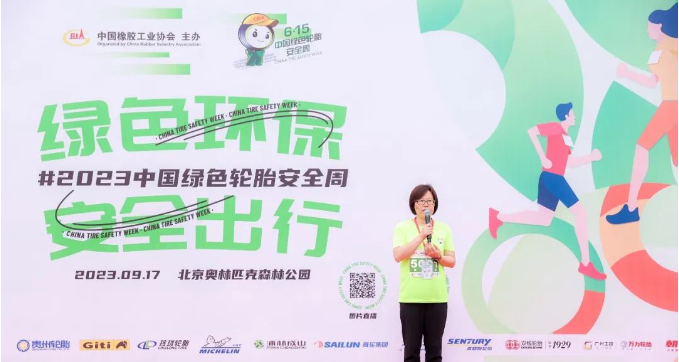 中國橡膠工業(yè)協(xié)會(huì)會(huì)長徐文英在活動(dòng)中表示，舉辦“中國綠色輪胎安全周”旨在讓更多消費(fèi)者和普通民眾認(rèn)識(shí)到輪胎在汽車行駛過程中對(duì)安全的重要性。這一活動(dòng)已經(jīng)取得了初步的成效，尤其在國家“雙碳”戰(zhàn)略的背景下，綠色輪胎代表著未來的節(jié)能方向，不僅有助于環(huán)保和節(jié)能，還可以在長途行駛中節(jié)省燃油成本，為普通消費(fèi)者帶來實(shí)實(shí)在在的好處。