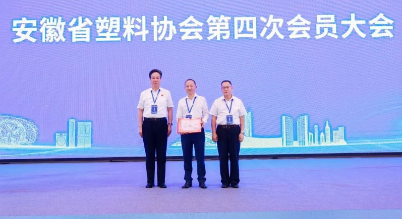 本次博覽會(huì)和論壇為全國(guó)塑料產(chǎn)業(yè)帶來(lái)了全新的視角，突顯了行業(yè)的活力和前景。各項(xiàng)活動(dòng)的成功舉辦將進(jìn)一步促進(jìn)中國(guó)塑料產(chǎn)業(yè)的創(chuàng)新與可持續(xù)發(fā)展，為塑料行業(yè)的未來(lái)注入了更多信心。